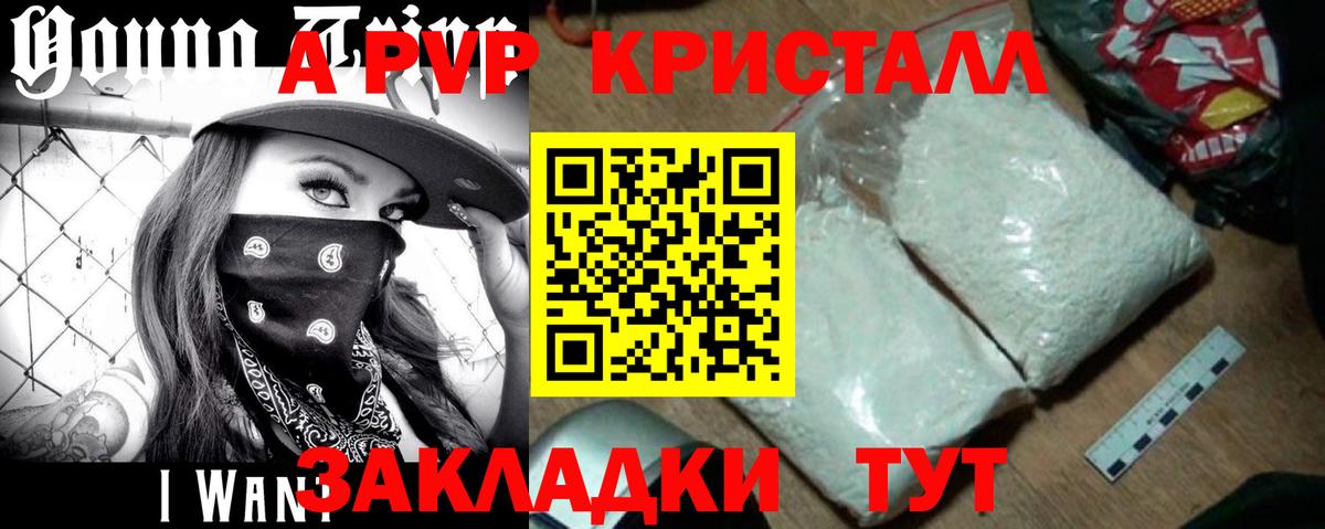 APVP VHQ  Альфа ПВП СК  Вход с VPN  Калининград 