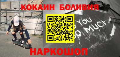 бошки Гагарин
