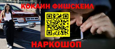 меф Гай
