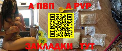 меф Гай