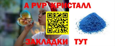 меф Гай