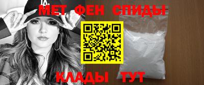 меф Гай