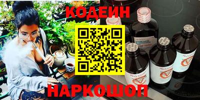 меф Гай