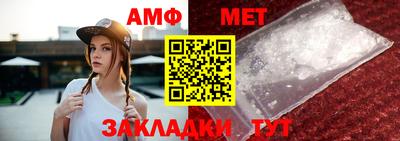 меф Гай