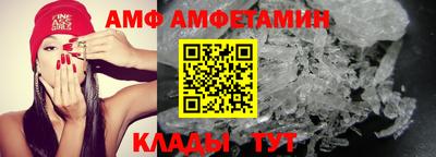 амфетамин Гатчина