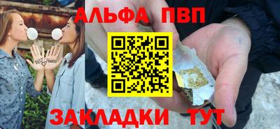 меф Гай