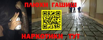 бошки Гагарин