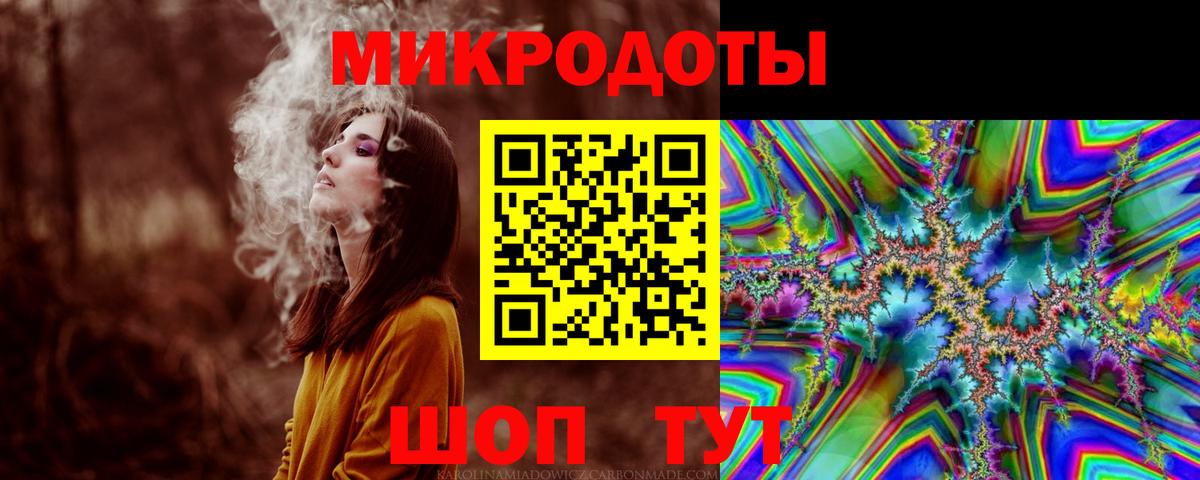 Псилоцибиновые грибы MAGIC MUSHROOMS Калининград