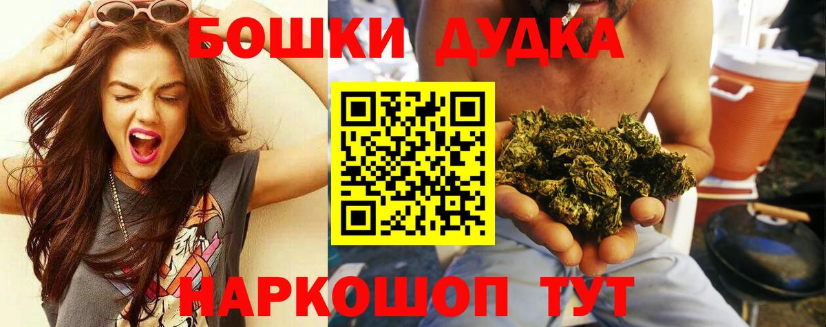 МАРИХУАНА VHQ  Шишки марихуана AK-47  Калининград  Вход с VPN  Бошки марихуана марихуана  Бошки Шишки ГИДРОПОН 